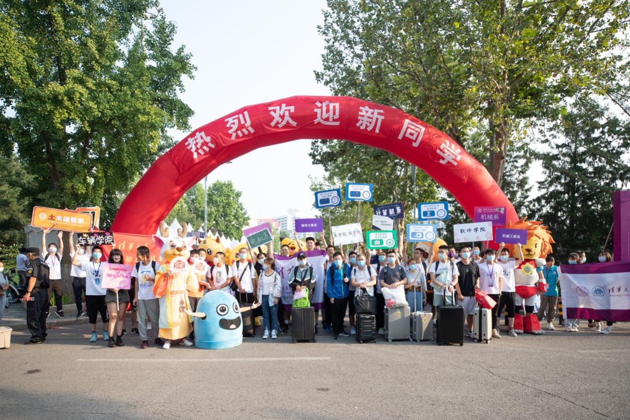 清华新生报到 各学院举牌热情吆喝